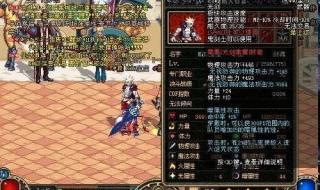 勇士的信仰boss 勇士的信仰boss