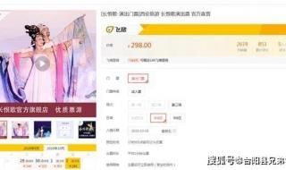 国庆六万一晚的酒店 国庆六万一晚的酒店