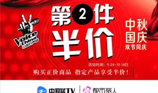 中国好声音广告词 中国好声音广告词