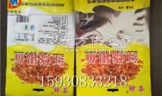 自封袋设备 自封袋设备