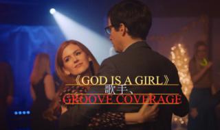 godisagirl godisagirl