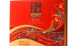 喜悦月饼批发 喜悦月饼批发